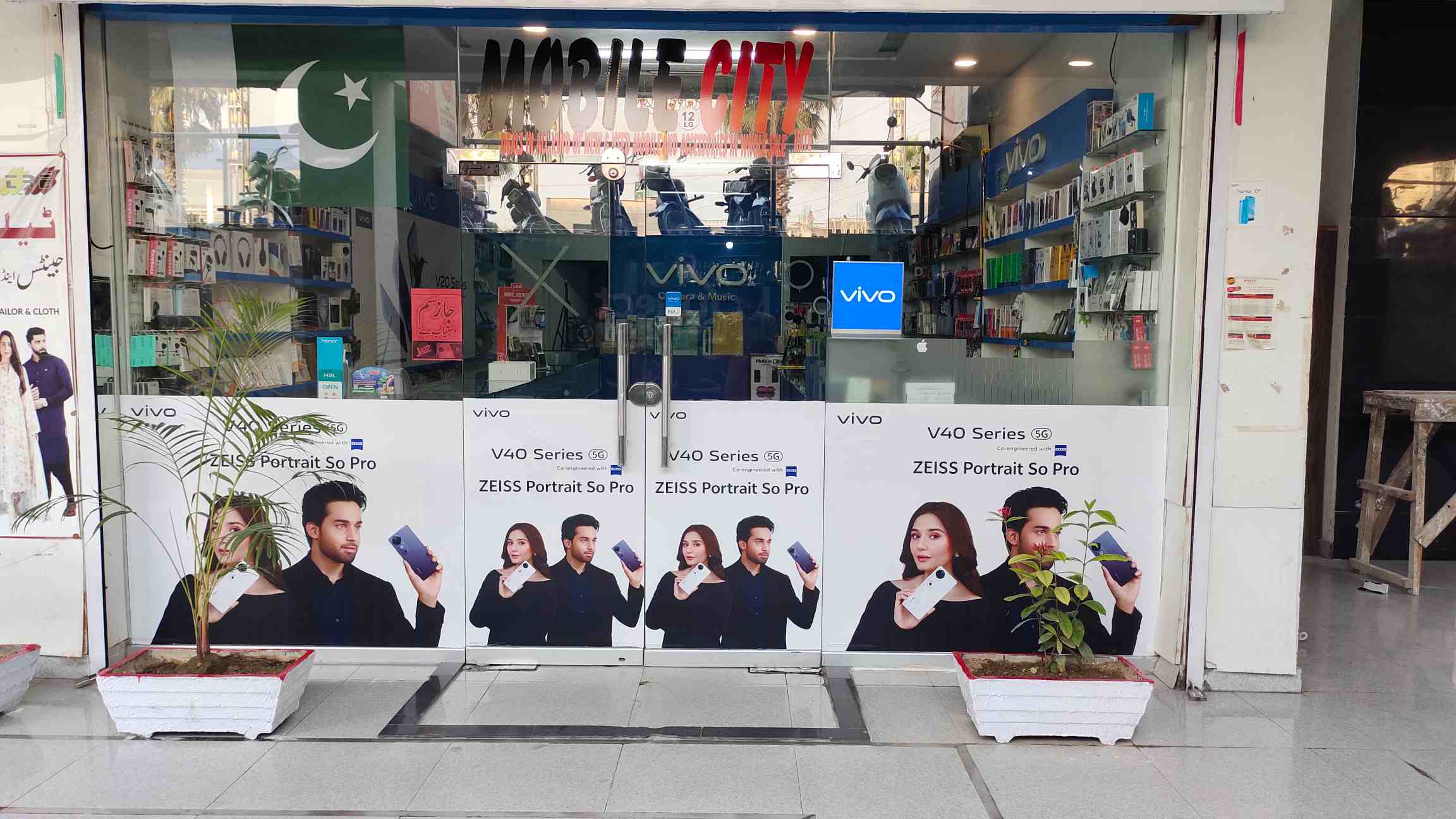 Mobile City — shop photo 1, Faisal Hills Taxila