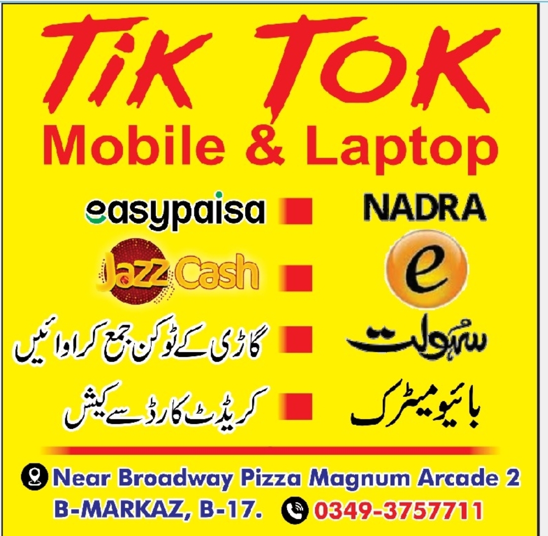 TIK TOK MOBILE SHOP logo — B-17 Islamabad