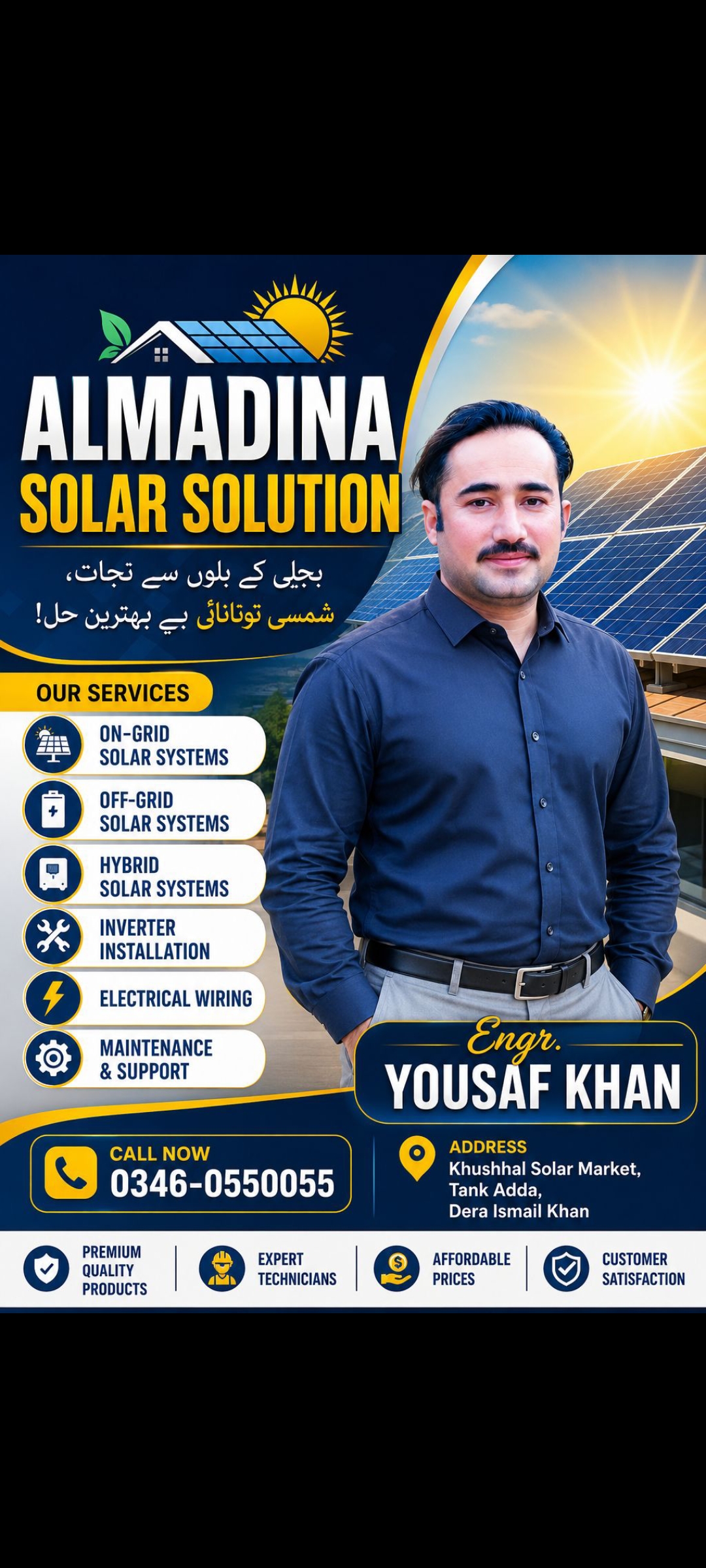 Solar installation CCTV installation electricians AC installation earthing boring  — available at Al Madina Solar Solution, B-17 Islamabad
