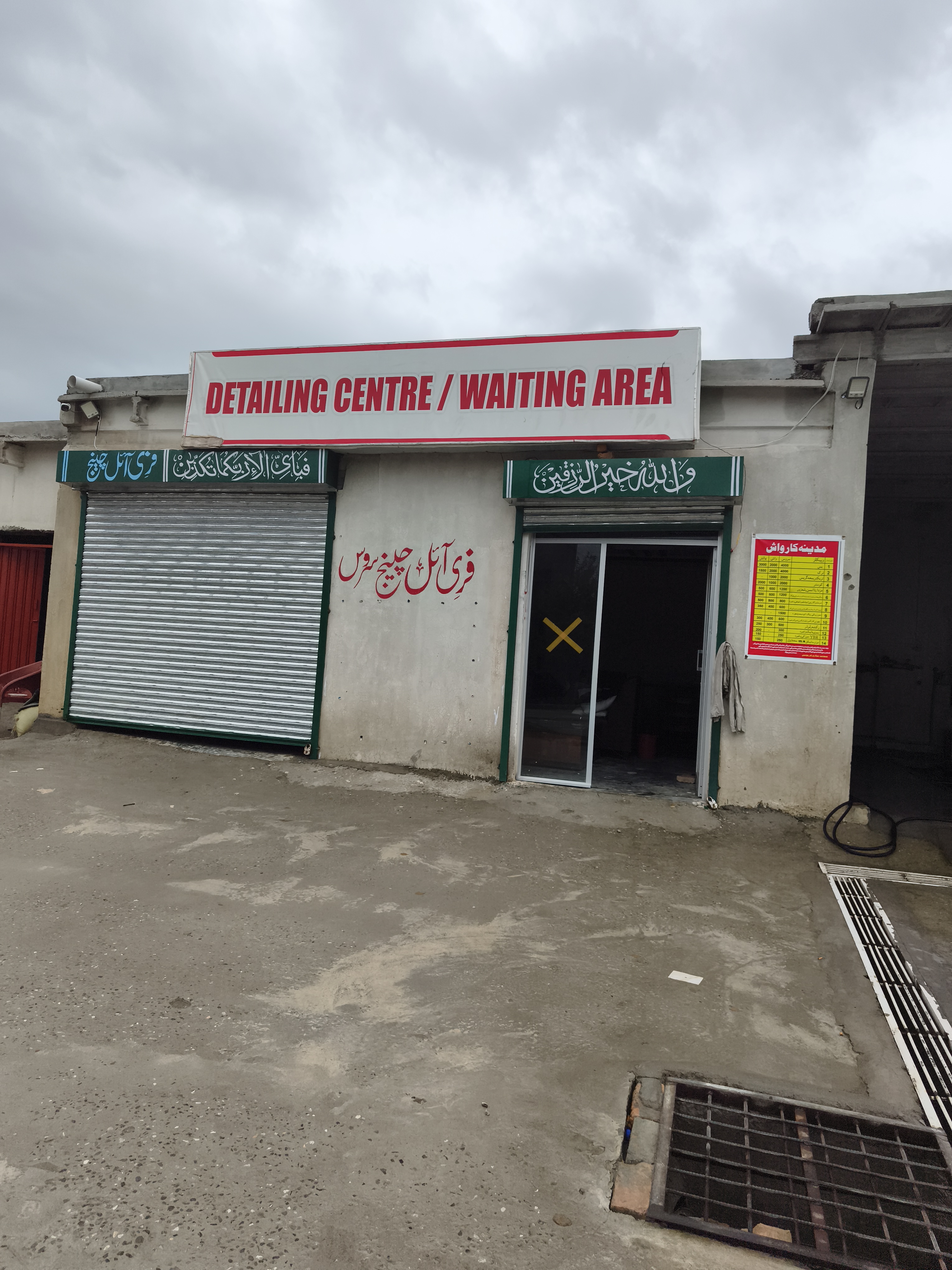Car Polishing  — available at Madina Car Wash, B-17 Islamabad