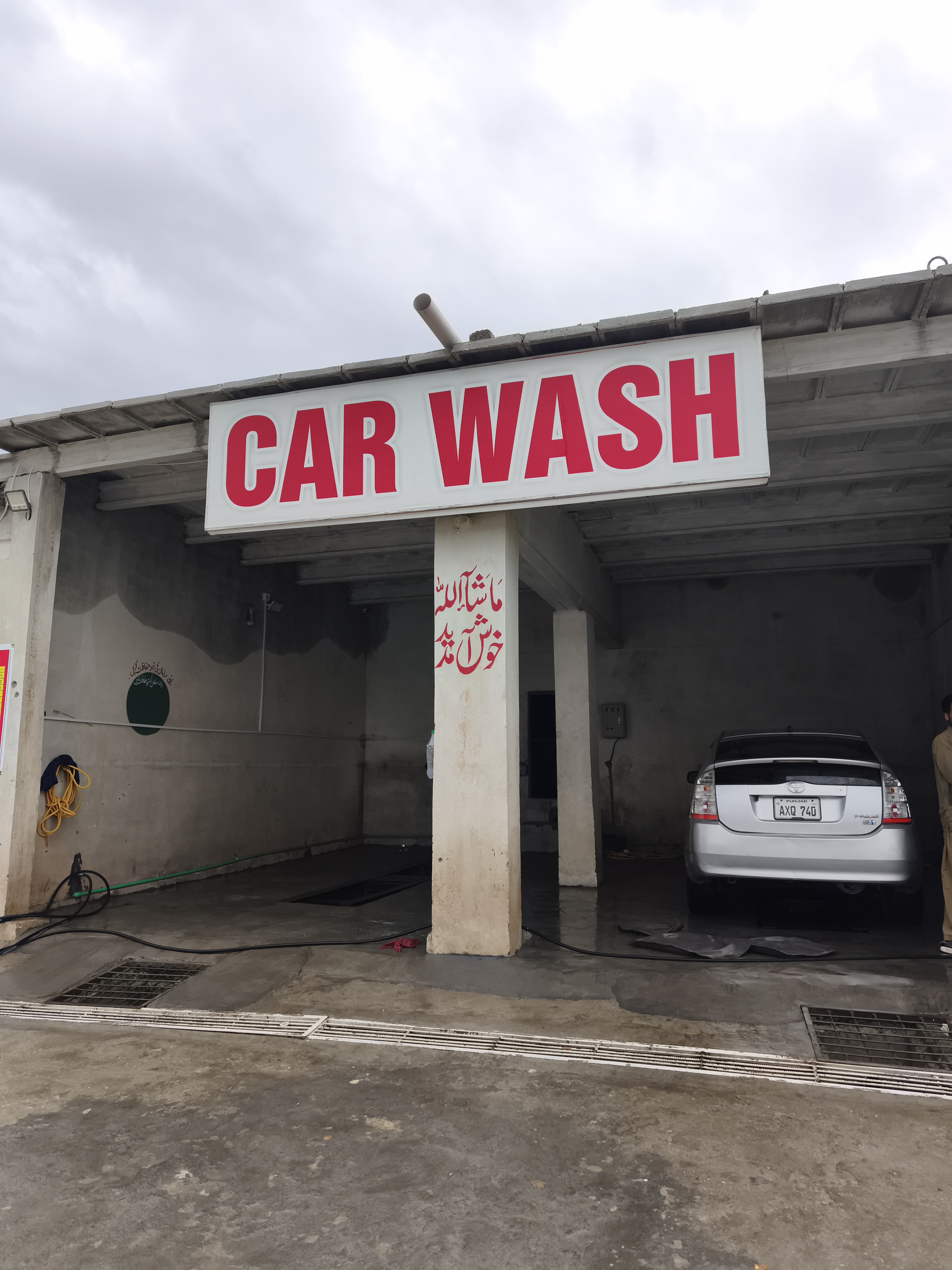 Car Wash — available at Madina Car Wash, B-17 Islamabad