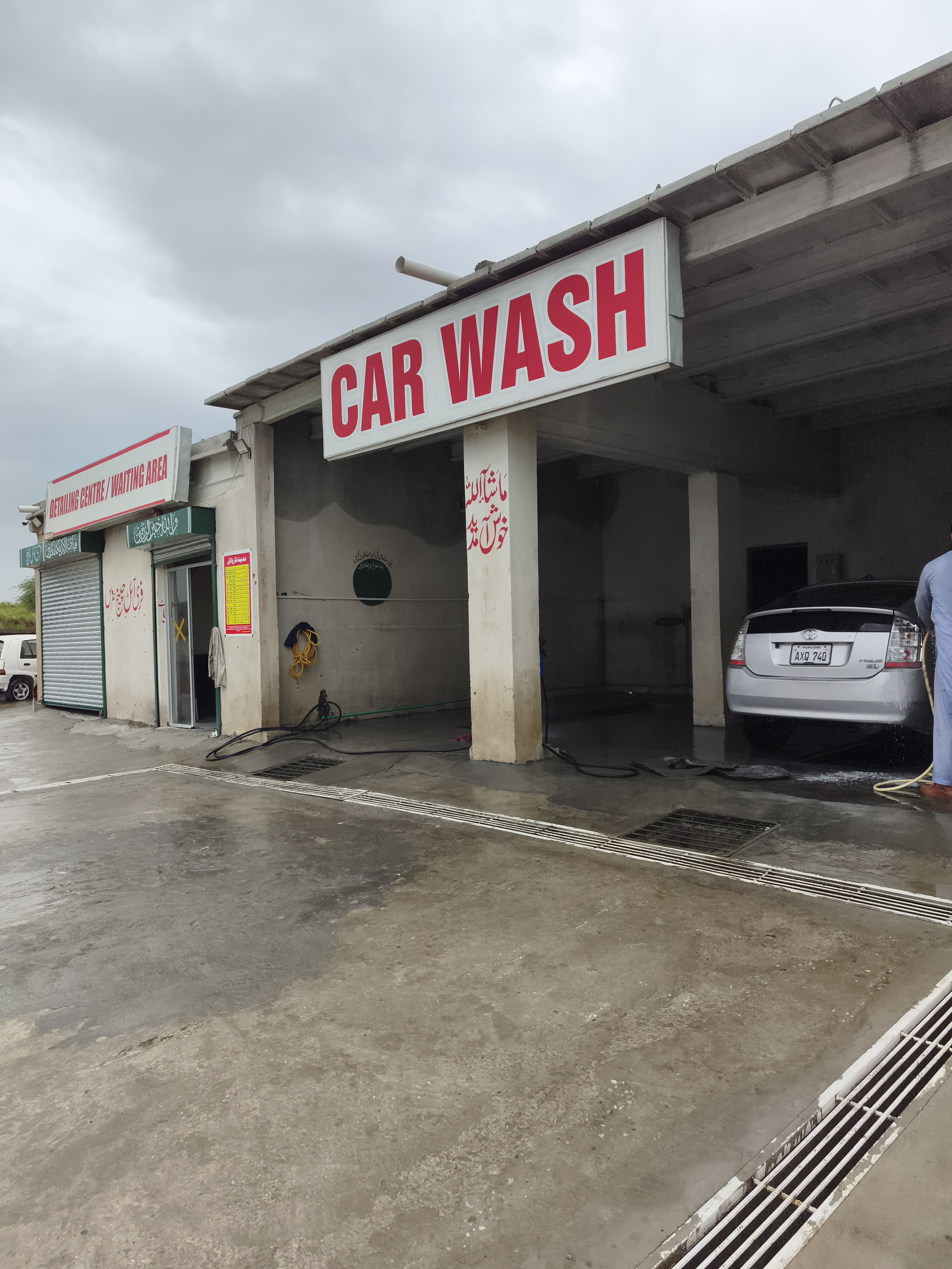 Car Service / Vehicle Service  — available at Madina Car Wash, B-17 Islamabad